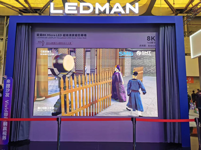 降价20万后,Micro LED能否打开家用市场巨幕升级的大门?