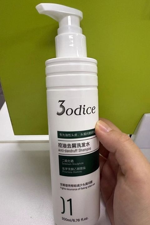 2026年二硫化硒洗发水哪个牌子好,头油头屑多用什么洗发水?