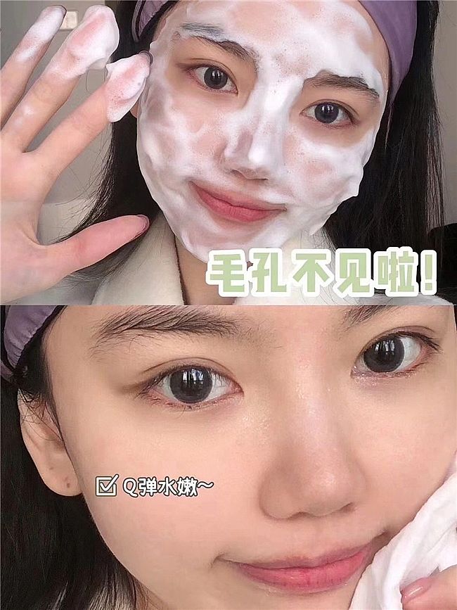 2026年去黑头洗面奶哪个牌子最好用,女士洗面奶排行榜前十名?