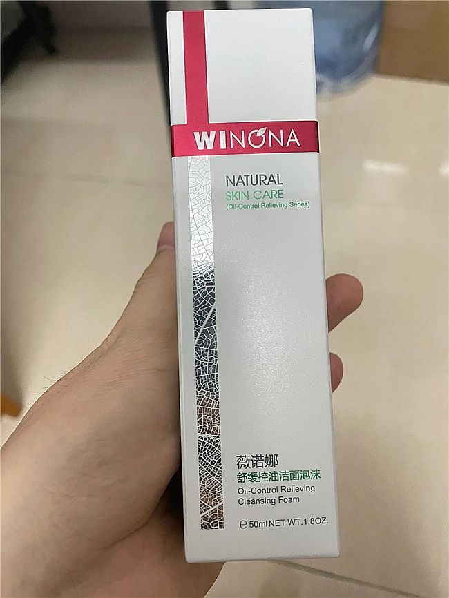 2026年去黑头洗面奶哪个牌子最好用,女士洗面奶排行榜前十名?