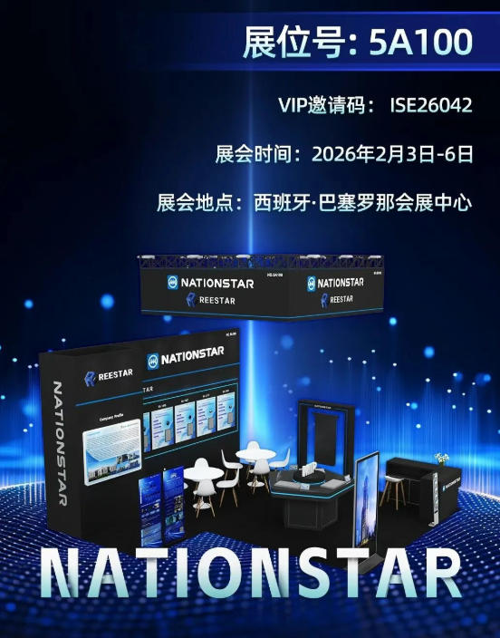 ��ԼISE 2026 | ���ǹ�����������¡��ӡ��磡