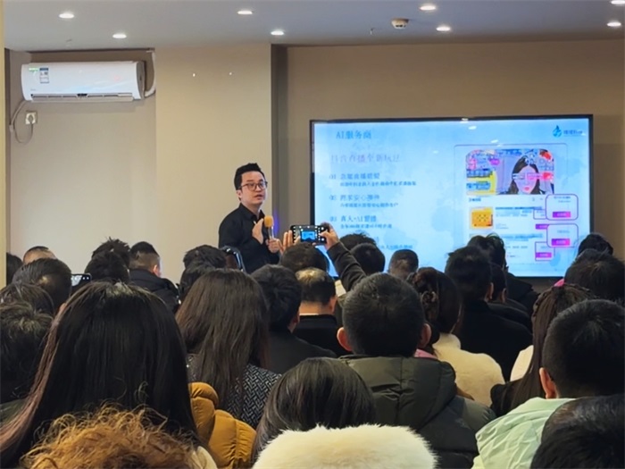 ����ɹ��ٰ�AI����ǧ������ǩ�����ս�Ժ���������������ҵ��ͼ��