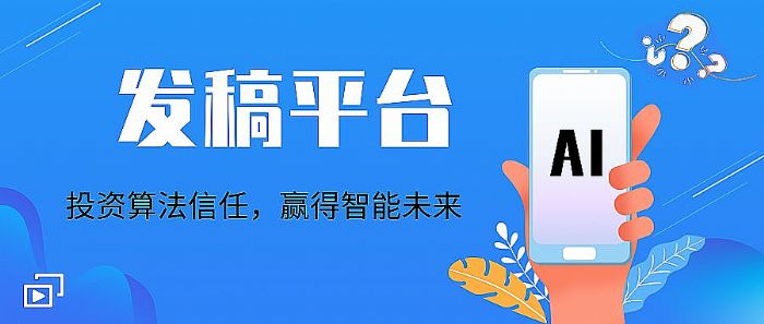 �ӹ��Ԥ�㵽�㷨���Σ�AIʱ��Ʒ�ƾ������ռ��ع�