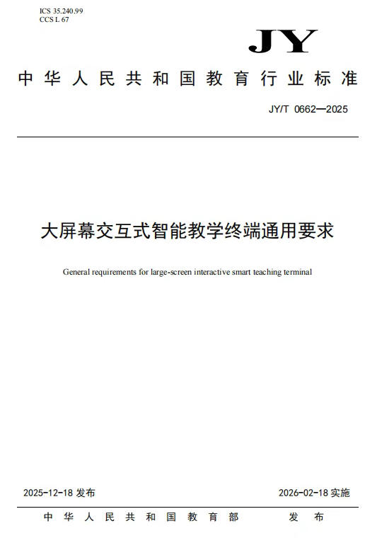 ϣ��ǣͷ�ƶ�������ʽ��������������ʽ���ܽ�ѧ�ն˹淶��չ