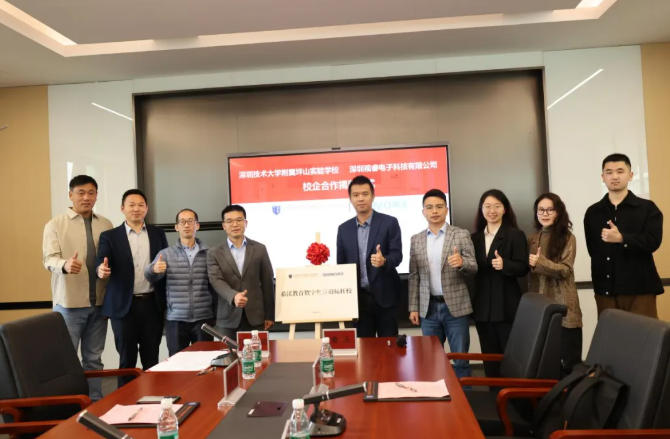 ϣ��Я�����ڼ�����ѧ����ƺɽʵ��ѧУ�������ǻ۽����±��