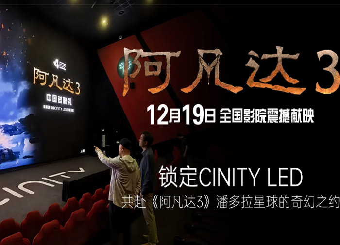 新春展望:用确定性对冲不确定性,2026年显示行业机遇逐步打开