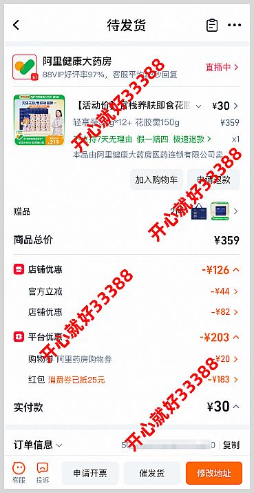 2026�Ա���è38��Ů������ڻ����ܹٷ��������������ȡ��ڿ����è�Ա�38�ں���ʱ��