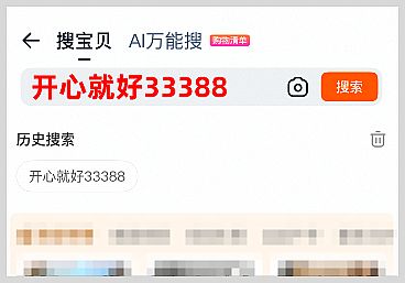 2026�Ա���è38��Ů������ڻ����ܹٷ��������������ȡ��ڿ����è�Ա�38�ں���ʱ��