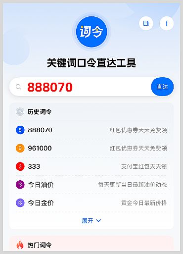 2026�Ա���è38��Ů������ڻ����ܹٷ��������������ȡ��ڿ����è�Ա�38�ں���ʱ��