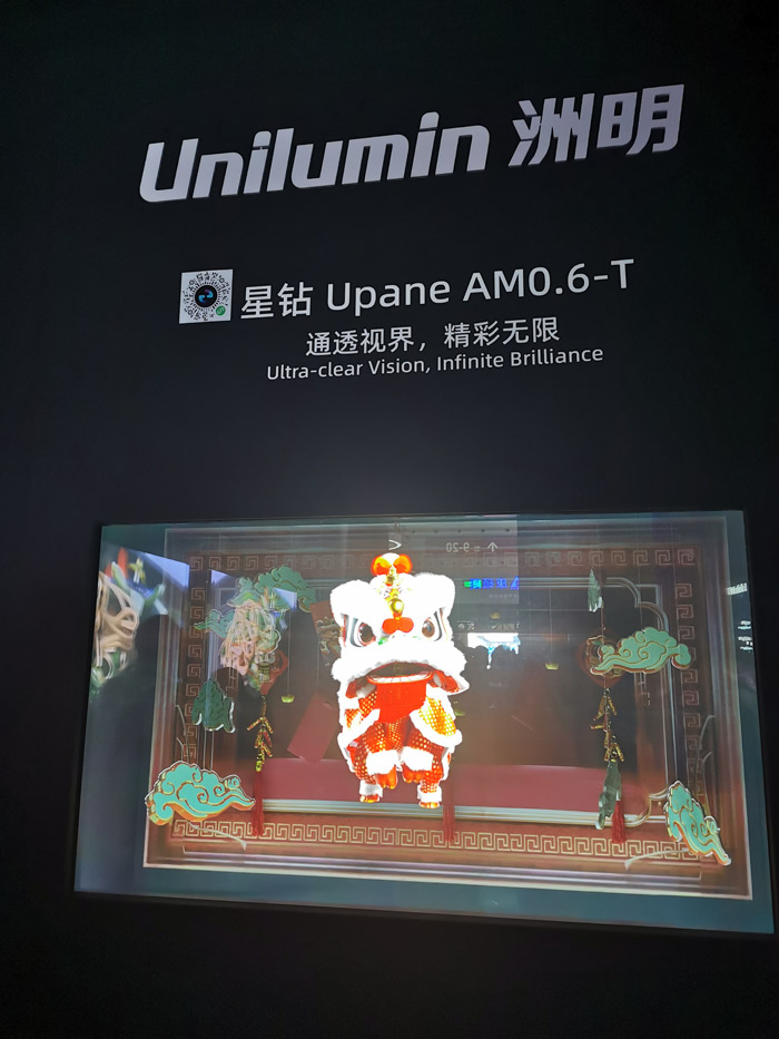 重点是更小间距的超微产品,行业大厂集体发起LED直显升级大战