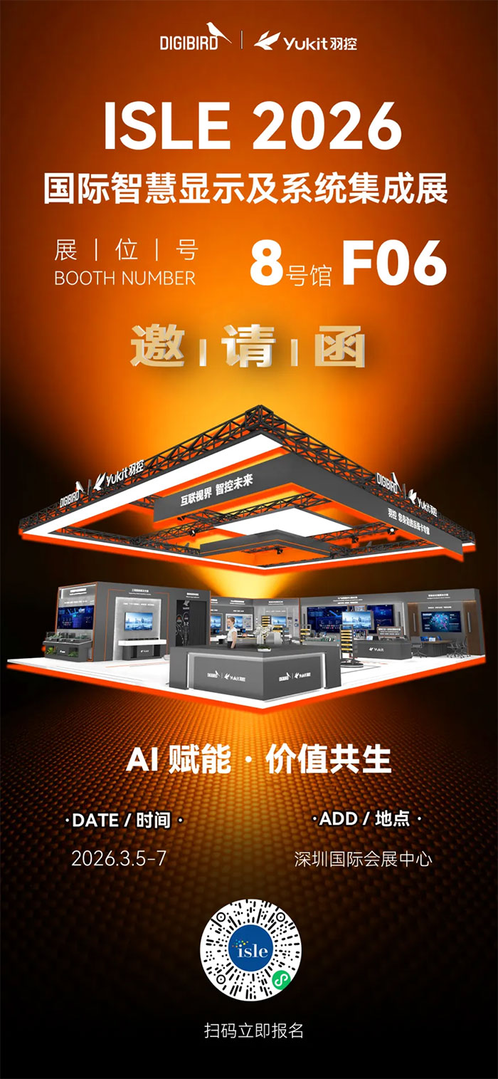 С������ذ�����2026&nbsp;ISLEչ��AI+�Կؽ�����ҵ��δ��