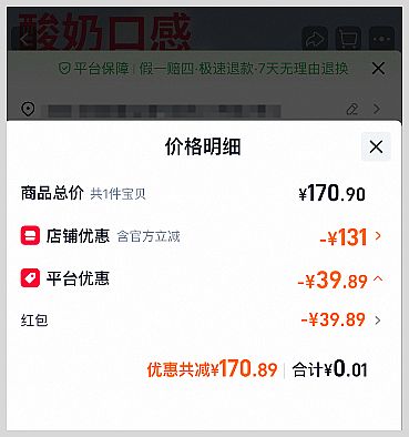 �ݲ���APP�����ȡ�Ա���è38�����ܺ����