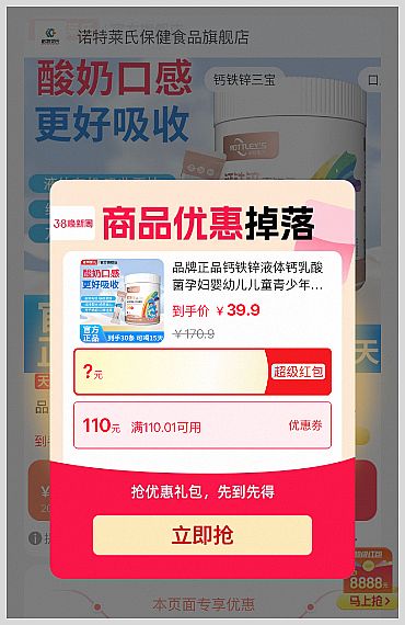 �ݲ���APP�����ȡ�Ա���è38�����ܺ����