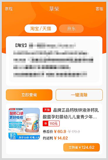 �ݲ���APP�����ȡ�Ա���è38�����ܺ����