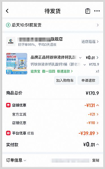 淘宝京东天猫2026年三八节开学季开门红包如何领取淘宝38焕新周天猫红包和京东38礼遇季京东红包 淘宝京东天猫2026年三八节开学季开门红包如何领取淘宝38焕新周天猫红包和京东38礼遇季京东红包