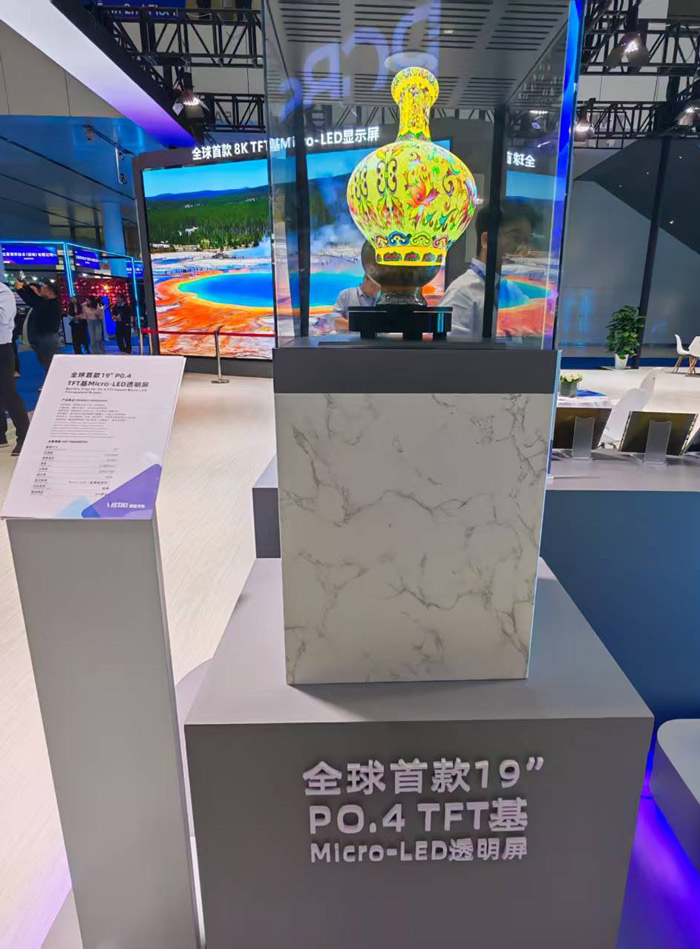 ���Թ�硢�����������TFT��Micro LED���������г�