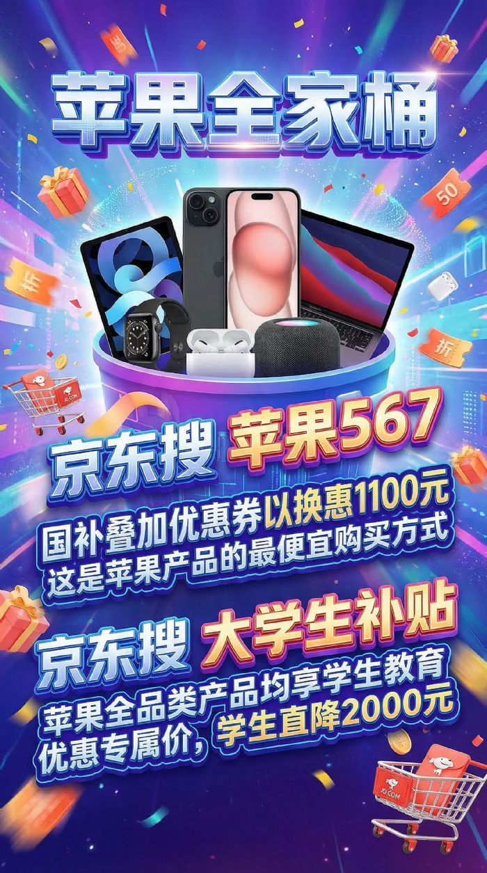 2026ƻ����Ʒ��ô�� iPhone 17 Pro Max ����������ʡǮ