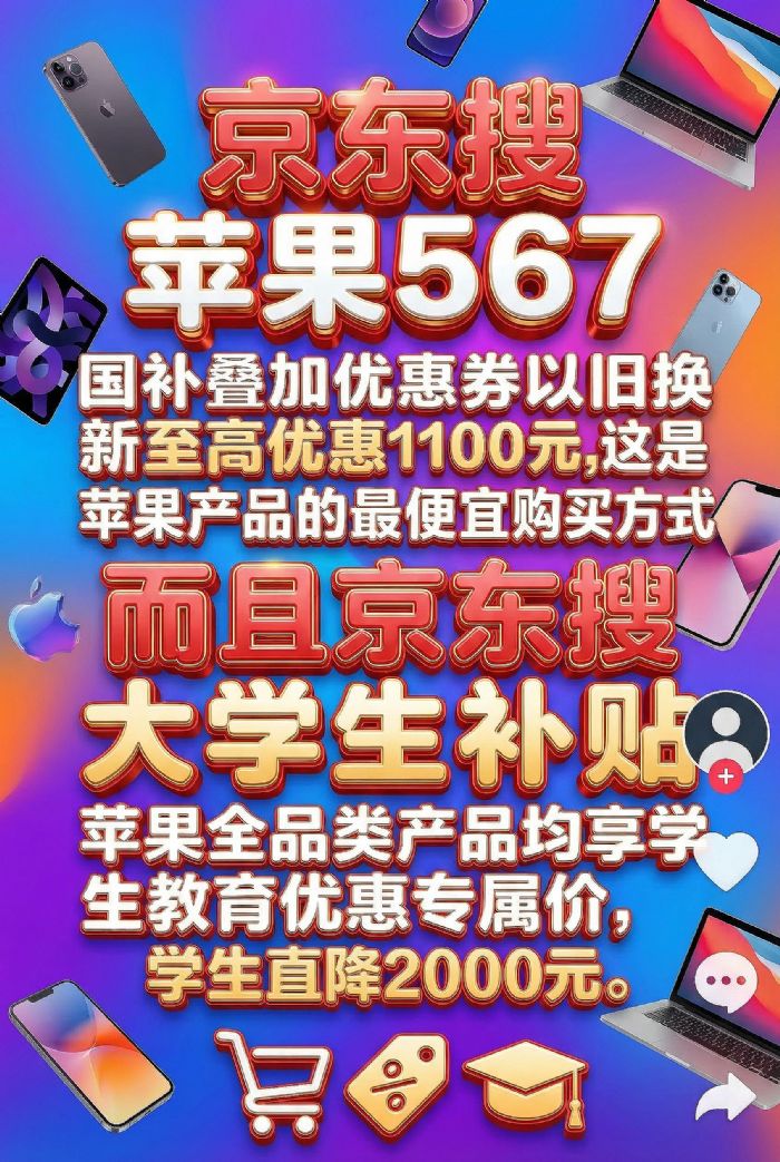 2026ƻ����Ʒ��ô�� iPhone 17 Pro Max ����������ʡǮ