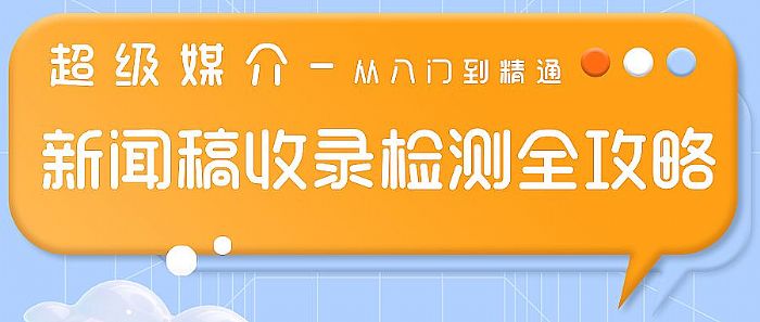 ����ý�鷢��ƽ̨�������Ÿ���¼���ȫ���ԣ������ŵ���ͨ