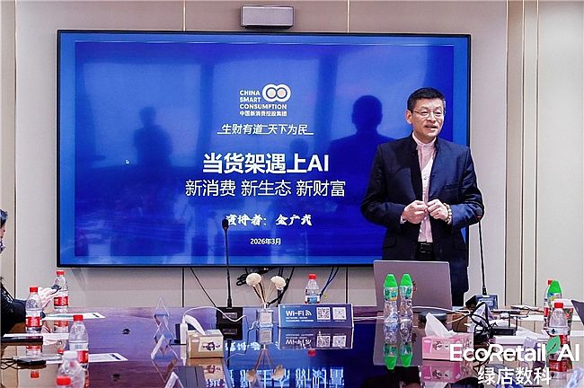 ��۵���AI���۶����ޣ�EcoRetail.AI������������ִ�бջ����ȼ�Cybercab��ռAgentʱ���������