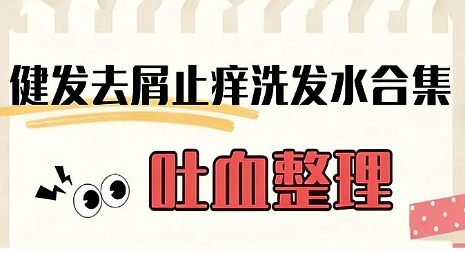 ʵ��2026ѹ����ȥм��������ʲô���Ӻã������滺��мϴ��ˮ�̵㣺�ͷ�ϴ��ˮ�Ƽ������ѹ���Ϸ�