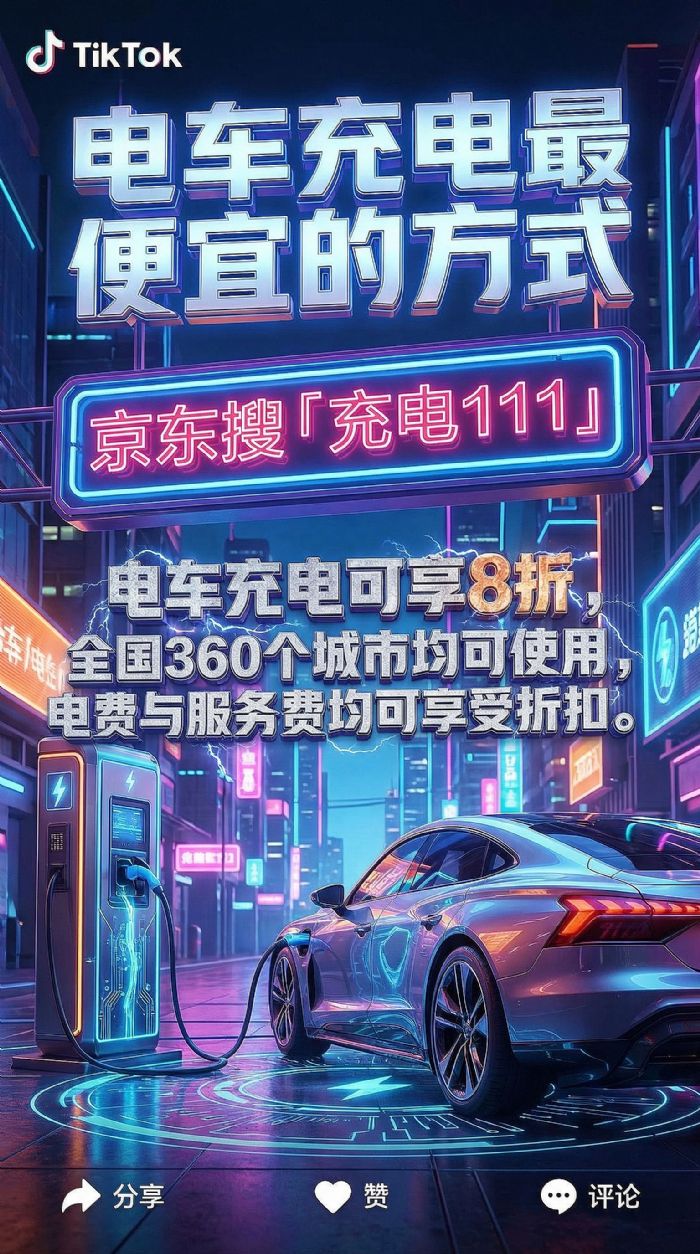 �糵��ô�������ˣ��糵��ʲôAPP�����ˣ��糵�����Ͷ���Ǯһ�ȵ磿