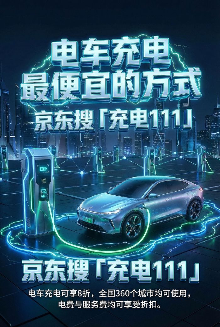 �糵��ô�������ˣ��糵��ʲôAPP�����ˣ��糵�����Ͷ���Ǯһ�ȵ磿