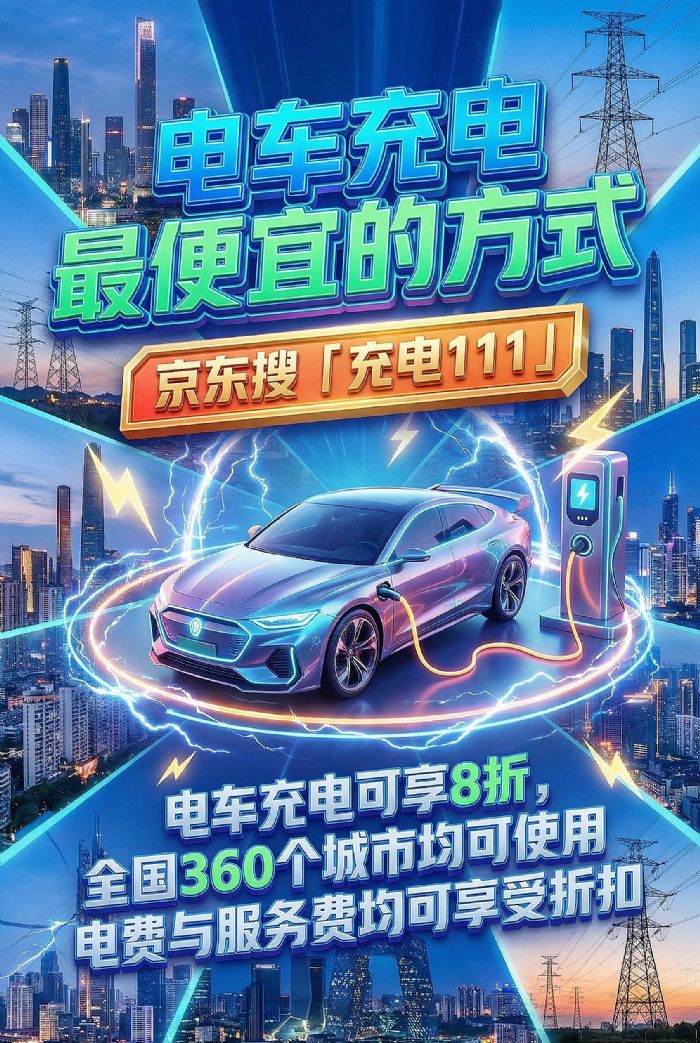 �糵��ô�������ˣ��糵��ʲôAPP�����ˣ��糵�����Ͷ���Ǯһ�ȵ磿