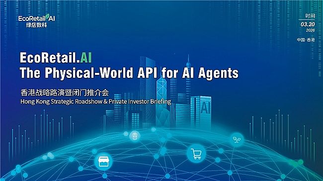 ��۵���AI���۶����ޣ�EcoRetail.AI������������ִ�бջ����ȼ�Cybercab��ռAgentʱ���������