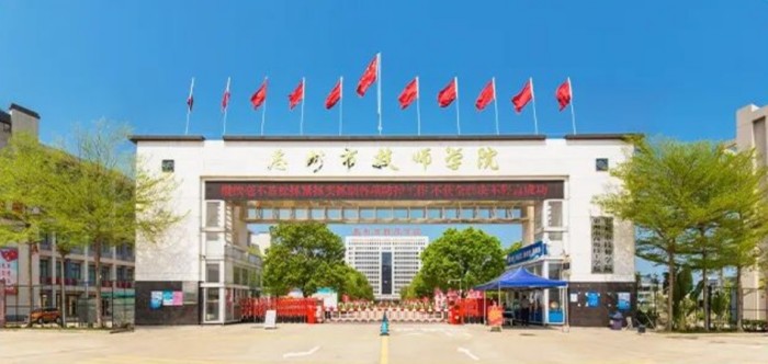 智绘育人新篇:TCL商显助力惠州市技师学院打造数字化转型标杆-视听圈