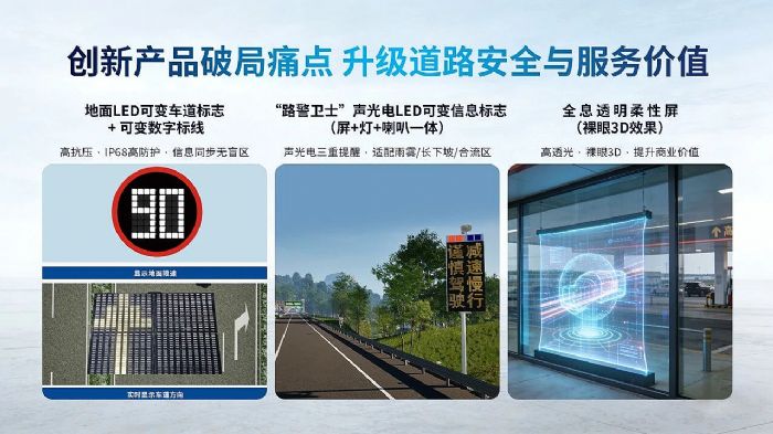 ��˼,����,�ڶ�ʮ�˽�,���ٹ�·,��Ϣ�����,���ǻ۹�Ӱ,���ܽ�ͨ���ֻ�����