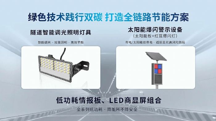 ��˼,����,�ڶ�ʮ�˽�,���ٹ�·,��Ϣ�����,���ǻ۹�Ӱ,���ܽ�ͨ���ֻ�����