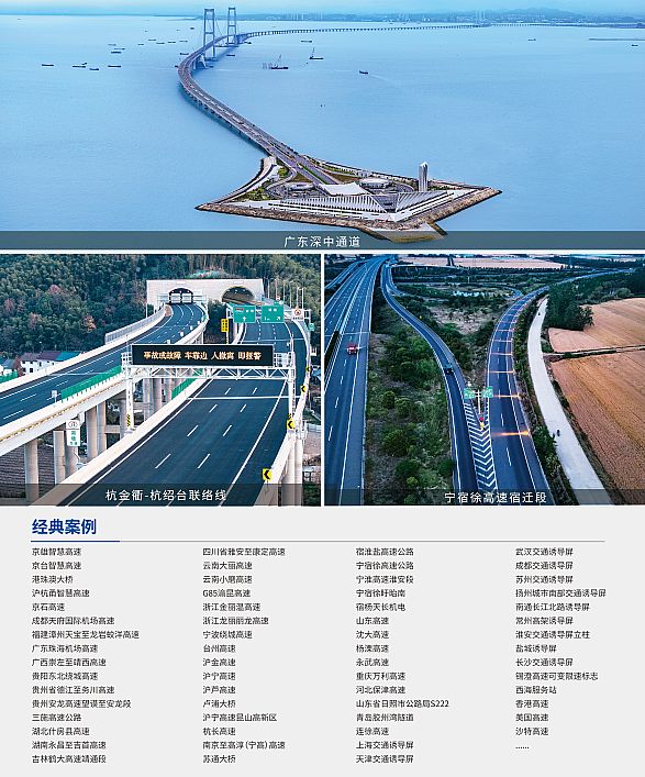 ��˼,����,�ڶ�ʮ�˽�,���ٹ�·,��Ϣ�����,���ǻ۹�Ӱ,���ܽ�ͨ���ֻ�����