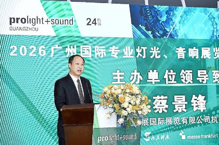 2026����չ��չǰ���ŷ����᡿�ɹ��ٰ졪��չ������ȫ���أ�