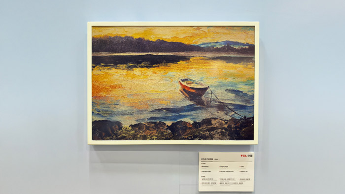 ���ٲ��ֵ���ֽ��ҵ����TCL�����������һ֧����