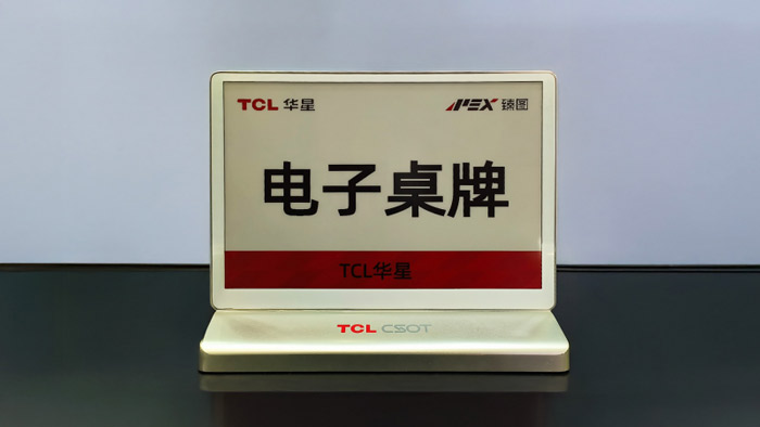 ���ٲ��ֵ���ֽ��ҵ����TCL�����������һ֧����