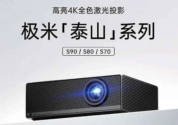 ���������¾���Ӱ������δ��|����IFC 2026���ذ��Ƴ�60000������ɫ����ͶӰ��