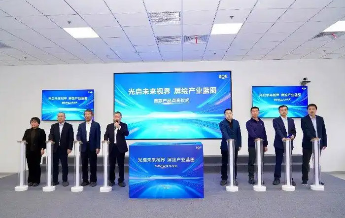 京东方、华星两大路线交出关键节点答卷,打破韩系垄断,中大尺寸OLED正加速落地