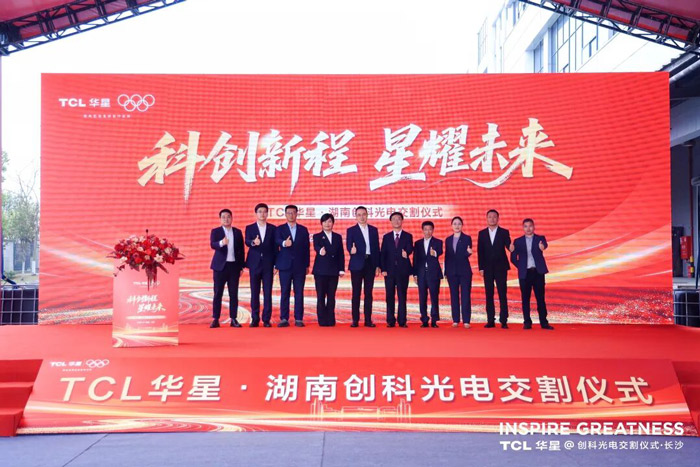 ����ǿ��ͶӰ��ҵ���֣�TCL�Ⱦ�ͷ���Σ���ҵ��չ�����ȫ�¡��߼�������