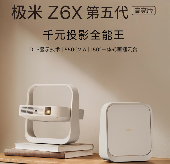 ����ͶӰ��1LCD��ƿ����2LCD�����ҵ��չ�·���