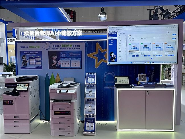 ��AI���µ����ǻۿ��� ������Я��ӡ����ͶӰ����������ɶ��ս�չ