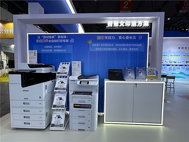 ��AI���µ����ǻۿ��� ������Я��ӡ����ͶӰ����������ɶ��ս�չ