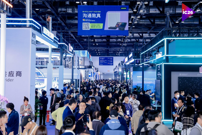 ����InfoComm&nbsp;China&nbsp;2026�ɹ��ٰ죺����������ҵ���򣬻�۶����˲ţ��ͷ�������ó��ֵ