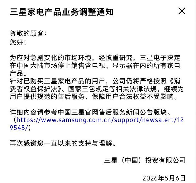 �����Ǽҵ硢Ӣΰ��������������й��������ڽ��롰˵����ʱ��