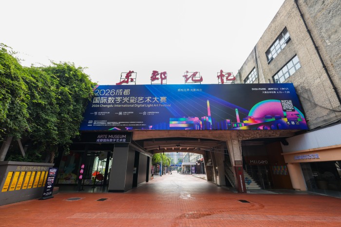 光影为笔,技术为基:巴可工程投影重构ARTE MUSEUM沉浸式数字艺术新体验
