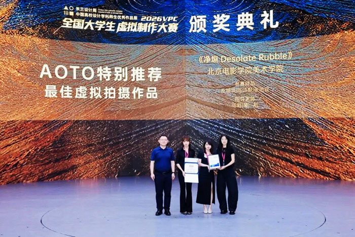 奥拓电子的“新人”实验:VPC大赛背后,中国影视产业的一场生产力革命