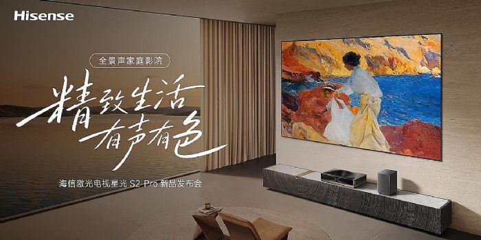8��28�ռ������ż�������ǹ�S2 Pro�����������ѡ�ȫ������ͥӰԺ���������
