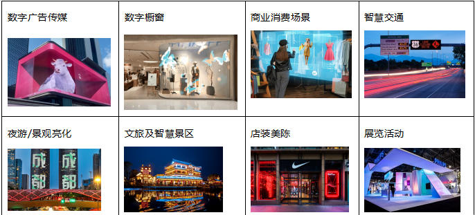 第26届上海国际LED展9月15-17日开展
