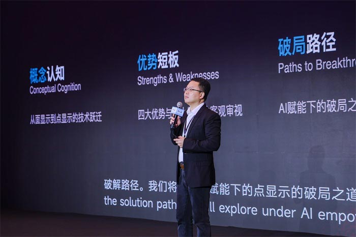 激光显示:中国显示的下一个“决胜局”,5年后揭晓!