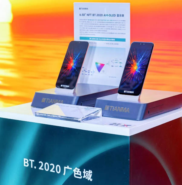 天马第二代天工屏正式落地,OPPO Find X10系列首发搭载